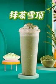 抹茶雪顶