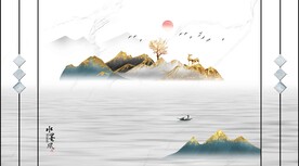 新中式山水画