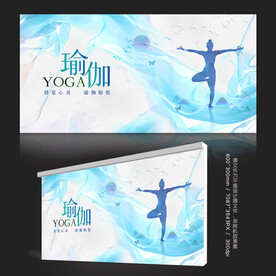 瑜伽展板