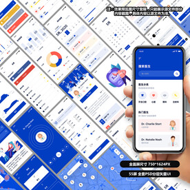 医疗健康药品类APP