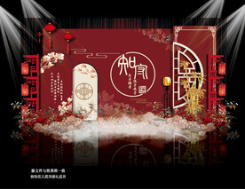 中式婚礼背景