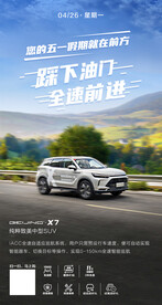 五一假期就在前方