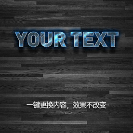 字体样式