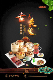 茶餐厅