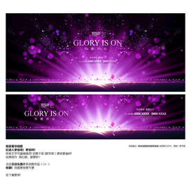 紫红色质感背景