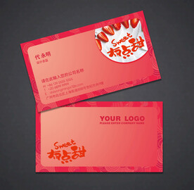 蛋糕名片