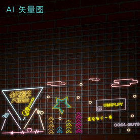 霓虹灯网红活动打卡墙矢量图