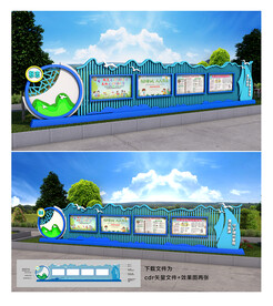 户外小品及文化墙