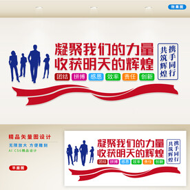 企业文化标语 