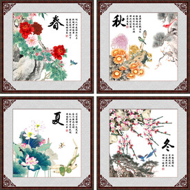 春夏秋冬国画