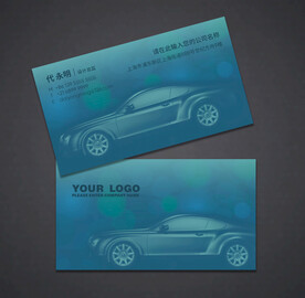 二手车名片