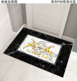 大理石纹北欧门垫