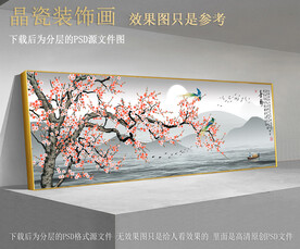 高清手绘梅花风景装饰画