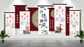 校风文化墙设计