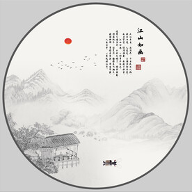 水墨山水