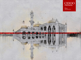 中华回乡文化园