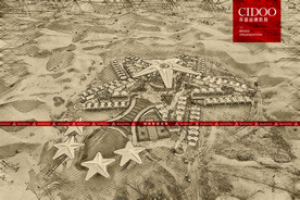 沙坡头星星酒店