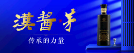 白酒户外广告户外高炮公交站台广