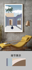 现代简约几何建筑莫兰迪色装饰画