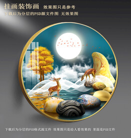 高清鹅卵石梅花鹿发财树园形装饰