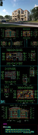 四层别墅CAD施工图 效果图