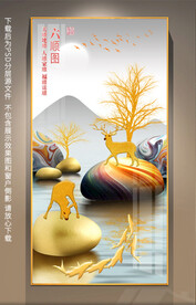 鹅卵石梅花鹿玄关装饰