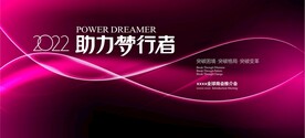 粉红抽象光线晚会背景