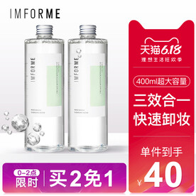 考拉跨境海购两瓶装主图