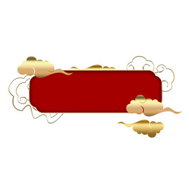 国潮夏季装饰边框元素