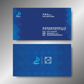 简约名片 名片模版 企业名片