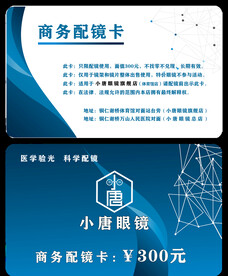 工作证 参会证