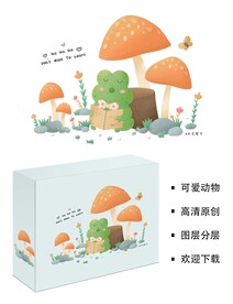卡通动物封面包装