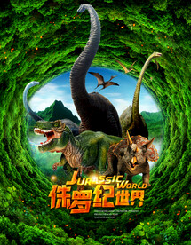 恐龙展 儿童乐园地画