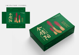 金锁阳包装