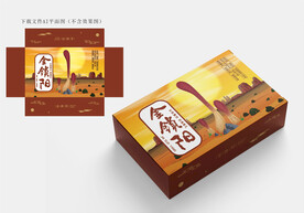 金锁阳包装