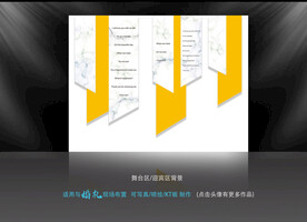 香槟色/大理石婚礼