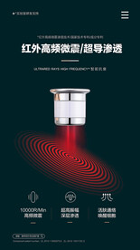 红外线按摩一起