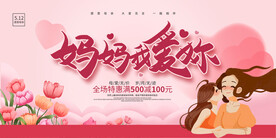 母亲节快乐 感恩母亲节