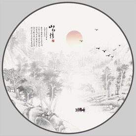 圆形山水画