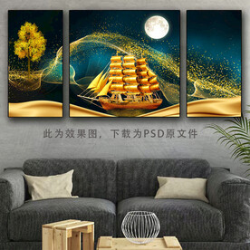 三联画 一帆风顺