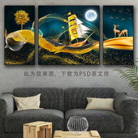 三联画 一帆风顺