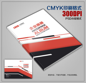 红黑双色高档画册封面模板封皮