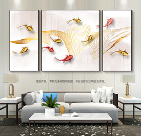 新中式客厅装饰画九鱼图三联画