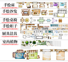手绘海报地产开发广告彩屏素材
