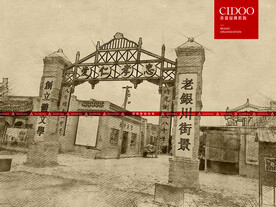 镇北堡西部影城