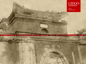 山东泰安市南天门