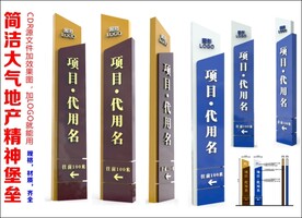 简单实用精神堡垒