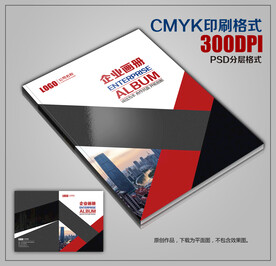 红色高档画册封面设计模板下载