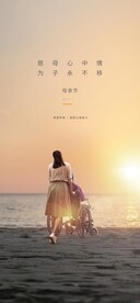 尊敬关爱老人温情微信稿