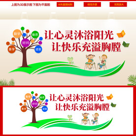 心理咨询室  